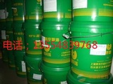 广东省总代理惠丰HFV-100号真空泵油  原装正品  质量保证