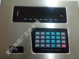 上海耀华XK3190-DS3不锈钢数字式称重显示器电子地磅表头仪表正品