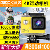 山狗sj9000运动4K摄影机高清微型摄像机自行车水下防水相机fpv