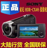 送摄影机防水袋 Sony/索尼 HDR-CX405 全高清DV数码摄像机 CX405