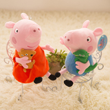 小猪佩奇正版毛绒玩具佩佩猪公仔粉红猪小妹儿童布娃娃生日礼物