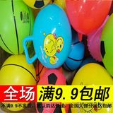 儿童篮球皮球儿童球 婴幼儿园拍拍球玩具运动充气球按摩球西瓜球