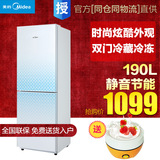 Midea/美的 BCD-190CM(E) 双门小型饮料冰箱冷藏冷冻节能家用包邮