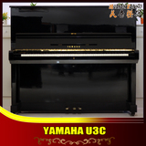 日本二手YAMAHA钢琴雅马哈U3C立式二手钢琴上海钢琴 上海二手钢琴