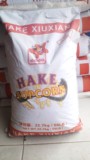 哈克HAKE红袋 进口爆米花专用爆裂玉米粒 玉米花爆米花机原料批发
