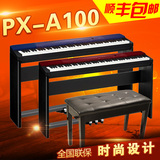 包邮CASIO卡西欧PX-A100RD/BE电钢琴 88键重锤10周年纪念限量版