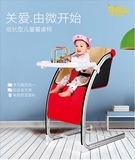 婴幼儿吃饭餐桌椅多功能宝宝躺椅小孩坐椅儿童学习椅四合一可调节