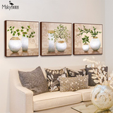现代客厅装饰画卧室简约有框画沙发背景墙壁画欧式三联花卉挂画