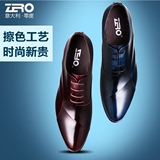 Zero零度男鞋真皮尖头德比鞋高端漆皮婚鞋流行系带商务正装男皮鞋