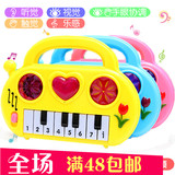 新品热卖儿童音乐电子琴 益智早教玩具幼儿园礼品 地摊小玩具批发