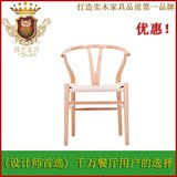 实木椅子/Y椅叉骨圈椅水曲柳餐椅木质现代简约椅带扶手批发 特价