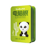 买一送一 魔盒仙人掌绿茶修护眼贴膜10对 淡化熊猫眼消眼袋眼纹