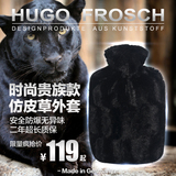 德进口HUGO长毛绒外套冲水注水热水袋PVC1.8L充水高端暖水袋