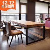 美式乡村风格家具铁艺实木工业复古餐桌椅组合简约现代办公桌