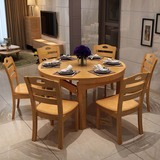 现代中式餐桌椅组合6人实木伸缩圆桌子可折叠餐桌长方形饭桌特价