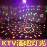 家用LED彩灯满天星KTV酒吧音乐声控圆球 节日卧室浪漫装饰小彩灯