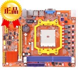 F2A55M-RL  梅捷 A55 游戏主板 FM1FM2FM2+ 支持 AMD740CPU