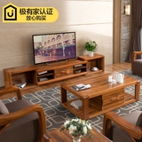 新中式客厅实木伸缩电视柜茶几组合套装双面四抽屉1.2米简约现代