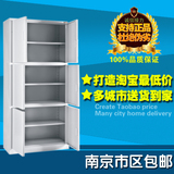 南京办公家具柜子文件柜 档案柜皮柜带锁铁柜子 储物柜带门组合柜