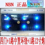 NBN正品NB7818 5.1汽车音响功放6路功放汽车车载环绕功放12V3800W