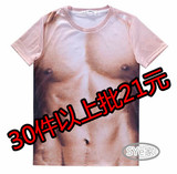 肌肉男t恤个性奇葩搞怪衣服3d立体创意搞笑短袖裸图案屌丝doge潮