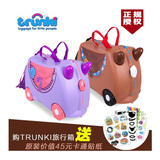 英国Trunki儿童旅行箱/玩具箱/trunki儿童行李箱/可坐储物箱玩具