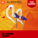 JBL YURBUDS 400入耳式铁人运动耳机苹果耳机跑步耳麦耳塞