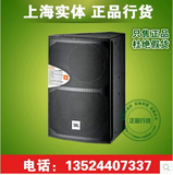 上海实体JBL RM812 卡拉OK音箱 KTV卡包音响 舞台 12寸 原装正品