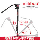 miliboo铁塔MTT704A专业摄像机独脚架摄影单反独脚架三脚架包邮