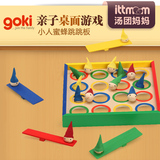 德国goki 小人跳跳板 亲子桌面游戏 儿童益智木质玩具 2-4岁