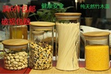 竹木盖子耐热玻璃储物罐密封罐 软木塞收纳瓶调料罐 茶叶罐干果罐