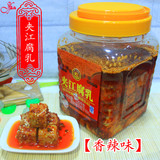 四川 乐山特产 老字号味对胃 夹江豆腐乳1.25kg 香辣味 一瓶包邮