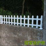 塑钢草坪护栏花坛花园围栏绿化PVC栅栏田园风格小篱笆栏杆白绿色