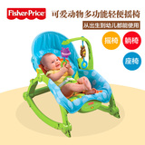 费雪婴儿摇椅躺椅Fisher price儿童宝宝午睡安抚椅W2811电动折叠
