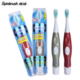 Spinbrush/炫洁四驱专业型成人电动牙刷 2 支装美国进口软毛洗牙
