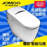 JOMOO九牧卫浴新款智能连体带遥控即热式一体坐便器/马桶 新品