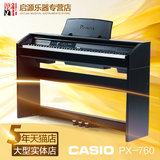 卡西欧电钢琴PX-760 PX760 88键重锤智能钢琴PX750数码电子钢琴