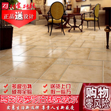马可波罗瓷砖仿古砖客厅地板砖砖卫生间圣波尔 H5002 H5006 H5008
