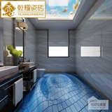 玻化砖 客厅卧室瓷砖地砖 卫生间瓷砖厨房地板砖3D海洋系列地砖