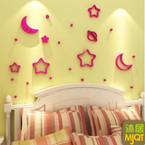 小五星星月亮3D水晶亚克力立体墙贴 儿童房卧室客厅背景墙面饰贴