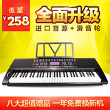 功能升级 永美61键钢琴键电子琴  成人儿童初学教学电子琴送礼包