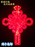LED中国结灯节日彩灯家庭酒店装饰灯春节喜庆装饰灯工程装饰灯