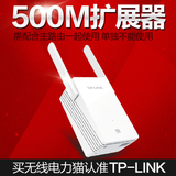TP-LINK H29EA 500M无线电力猫HyFi无线路由器wifi 单只装 正品