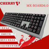 机械键盘樱桃cherry红轴新款MX6.0104键背光送磁手托游戏键盘有线