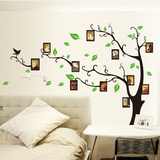 相片树浪漫温馨照片墙贴纸卧室床头客厅书房装饰墙壁贴画贴花黑色