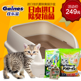 猫砂盆佳乐滋猫厕所进口抗菌除臭双层猫砂盆大小猫猫砂盆套装包邮