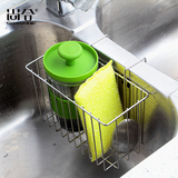 尚合 厨房不锈钢水槽沥水篮 洗洁精洗碗布收纳架水池餐具置物架