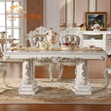 欧式餐桌椅组合大理石餐桌 法式实木餐桌田园雕花1.8米长方形餐台