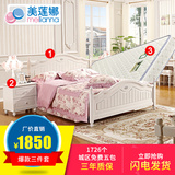 美莲娜韩式田园床公主床实木床1.8米双人床1.2米板式床储物高箱床