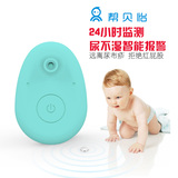 智能 宝宝纸尿裤嘘嘘扣 婴儿老人通用监测尿不湿 尿湿报警感应器